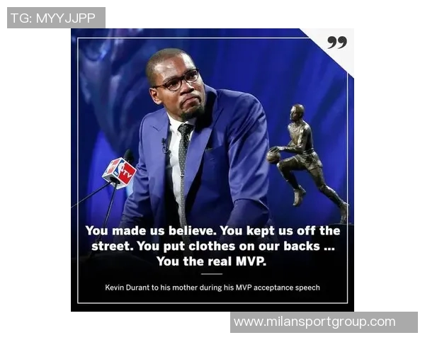 KD谈重伤后球迷欢呼表示这是对我实力的认可与肯定