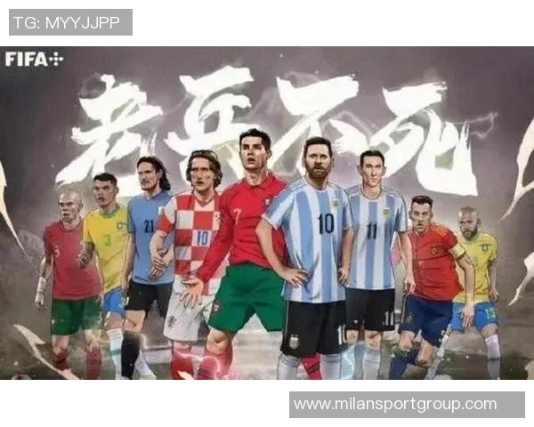 FIFA发布世界杯队长海报梅西居中姆巴佩C罗两侧引发关注
