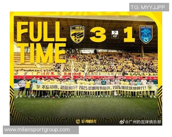 广州豹官方回应个别球迷违法行为公安已介入处理确保赛场秩序